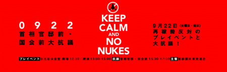 f:id:SPYBOY:20150921222541j:image f:id:SPYBOY:20150921222541j:image
