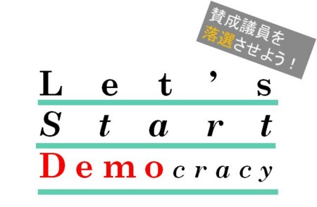 f:id:SPYBOY:20150925125111j:image:right