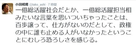f:id:SPYBOY:20150925204651j:image