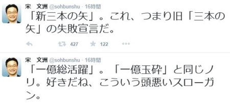 f:id:SPYBOY:20150925204835j:image f:id:SPYBOY:20150925204835j:image
