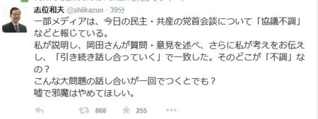 f:id:SPYBOY:20150925205424j:image f:id:SPYBOY:20150925205424j:image