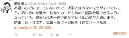 f:id:SPYBOY:20150925205518j:image f:id:SPYBOY:20150925205518j:image