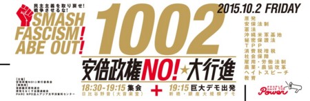 f:id:SPYBOY:20150925221427j:image