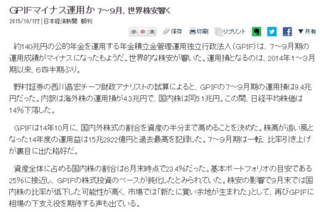 f:id:SPYBOY:20151002110230j:image
