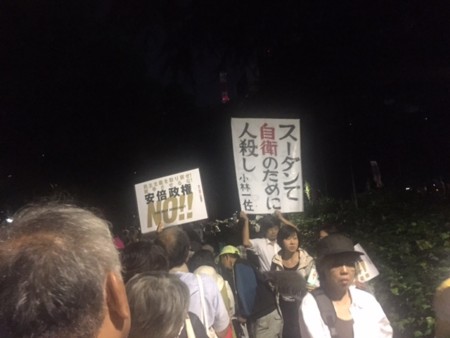 f:id:SPYBOY:20151002192645j:image:w360