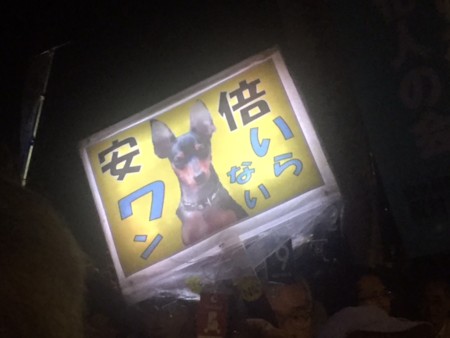 f:id:SPYBOY:20151002193714j:image:w360
