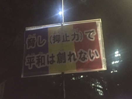 f:id:SPYBOY:20151002194533j:image:w360