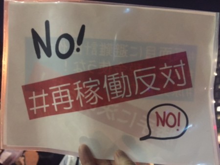 f:id:SPYBOY:20151009183110j:image:w360 f:id:SPYBOY:20151009183110j:image:w360