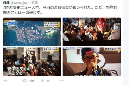 f:id:SPYBOY:20151018203108j:image:w360 f:id:SPYBOY:20151018203108j:image:w360
