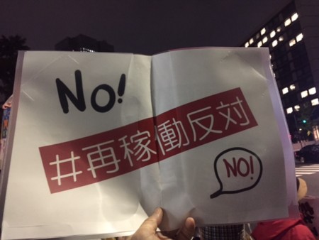 f:id:SPYBOY:20151023183640j:image:w360