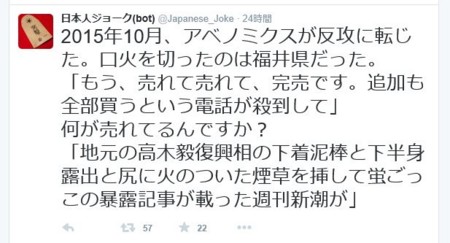 f:id:SPYBOY:20151023220738j:image:w500
