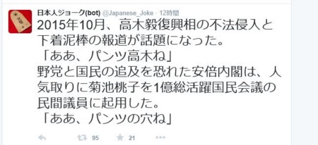 f:id:SPYBOY:20151023220808j:image:w540