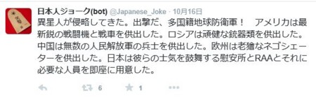 f:id:SPYBOY:20151023221714j:image:w540