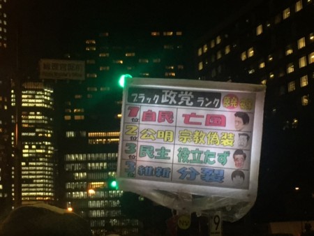 f:id:SPYBOY:20151030182211j:image