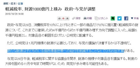 f:id:SPYBOY:20151030212935j:image