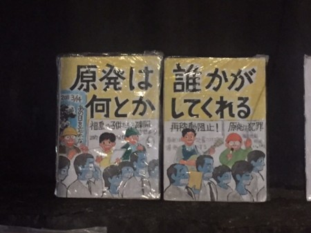 f:id:SPYBOY:20151106190427j:image f:id:SPYBOY:20151106190427j:image