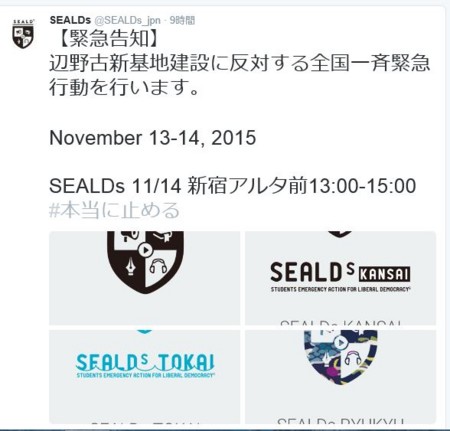 f:id:SPYBOY:20151106210135j:image f:id:SPYBOY:20151106210135j:image