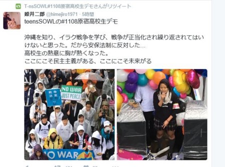 f:id:SPYBOY:20151108183508j:image f:id:SPYBOY:20151108183508j:image
