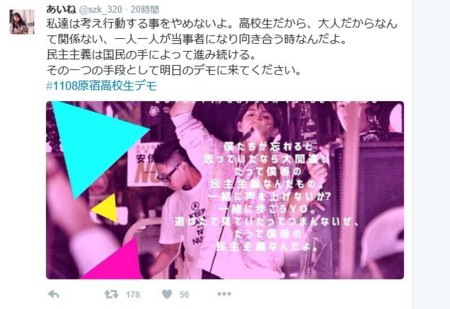 f:id:SPYBOY:20151108184059j:image f:id:SPYBOY:20151108184059j:image