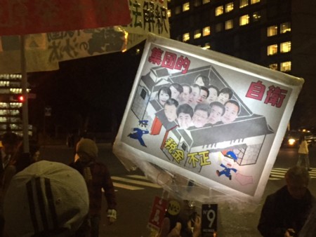 f:id:SPYBOY:20151113183247j:image:w360