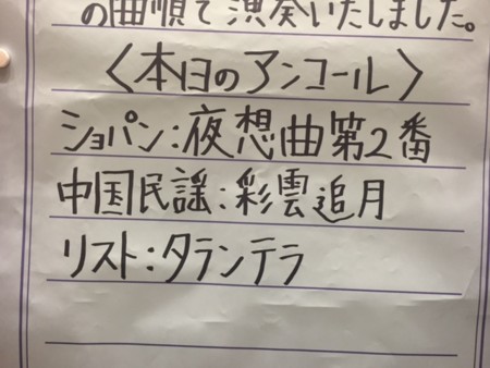 f:id:SPYBOY:20151116210044j:image:w360