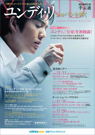 f:id:SPYBOY:20151118213740j:image