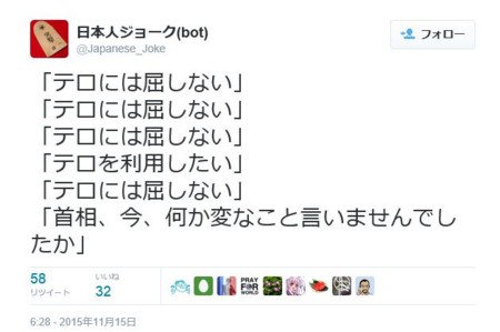 f:id:SPYBOY:20151120214659j:image