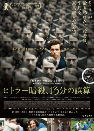 f:id:SPYBOY:20151123110917j:image