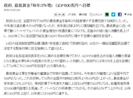 f:id:SPYBOY:20151123195245j:image f:id:SPYBOY:20151123195245j:image