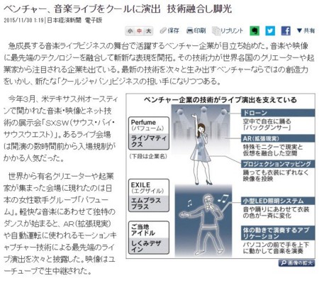 f:id:SPYBOY:20151130130613j:image f:id:SPYBOY:20151130130613j:image