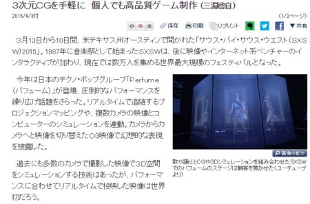 f:id:SPYBOY:20151130131233j:image f:id:SPYBOY:20151130131233j:image
