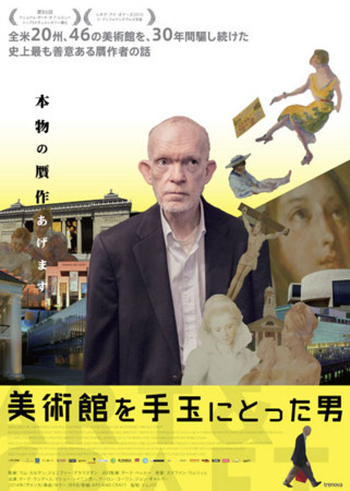 f:id:SPYBOY:20151203214621j:image f:id:SPYBOY:20151203214621j:image