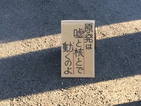 f:id:SPYBOY:20151205151335j:image:w360