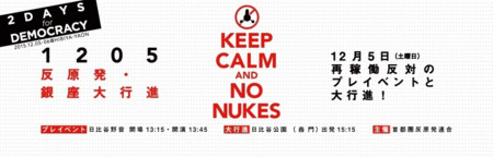 f:id:SPYBOY:20151205191122j:image