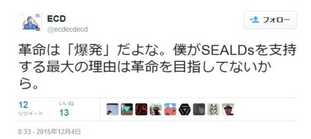 f:id:SPYBOY:20151205203222j:image
