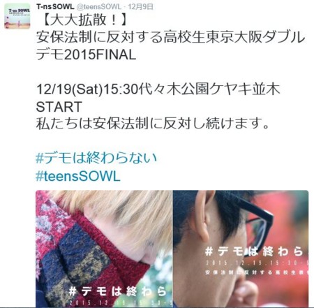 f:id:SPYBOY:20151217203223j:image f:id:SPYBOY:20151217203223j:image