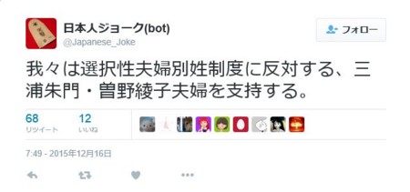 f:id:SPYBOY:20151218205644j:image f:id:SPYBOY:20151218205644j:image