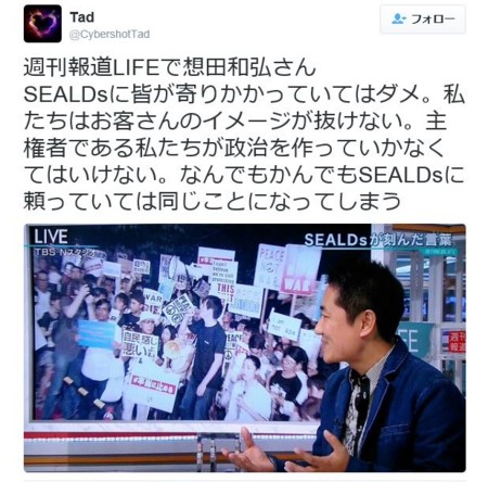 f:id:SPYBOY:20151228154838j:image f:id:SPYBOY:20151228154838j:image