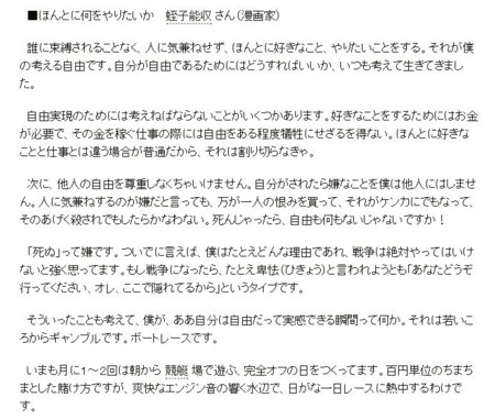f:id:SPYBOY:20160107154958j:image
