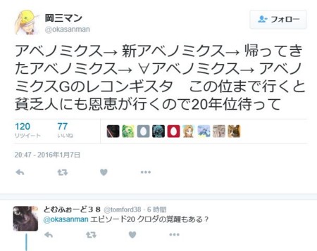 f:id:SPYBOY:20160108201135j:image