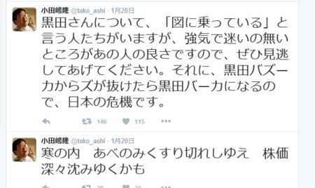 f:id:SPYBOY:20160122203113j:image