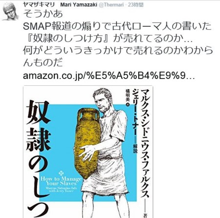 f:id:SPYBOY:20160122205453j:image
