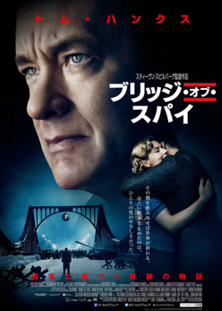 f:id:SPYBOY:20160124175822j:image f:id:SPYBOY:20160124175822j:image