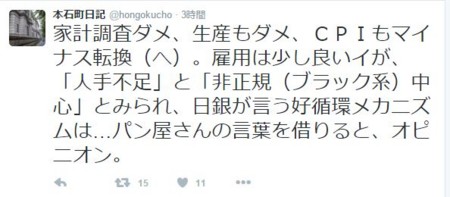 f:id:SPYBOY:20160129125640j:image f:id:SPYBOY:20160129125640j:image