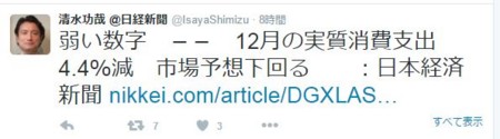 f:id:SPYBOY:20160129163954j:image f:id:SPYBOY:20160129163954j:image