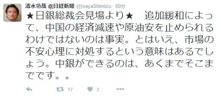 f:id:SPYBOY:20160129164109j:image f:id:SPYBOY:20160129164109j:image