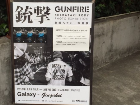 f:id:SPYBOY:20160206161556j:image