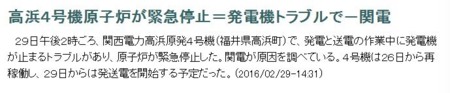 f:id:SPYBOY:20160229144938j:image f:id:SPYBOY:20160229144938j:image