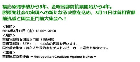 f:id:SPYBOY:20160310195342j:image