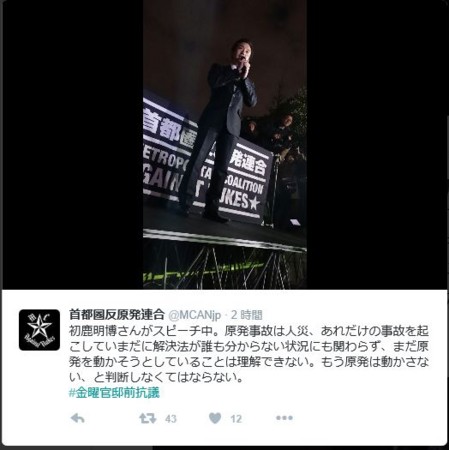 f:id:SPYBOY:20160311204605j:image